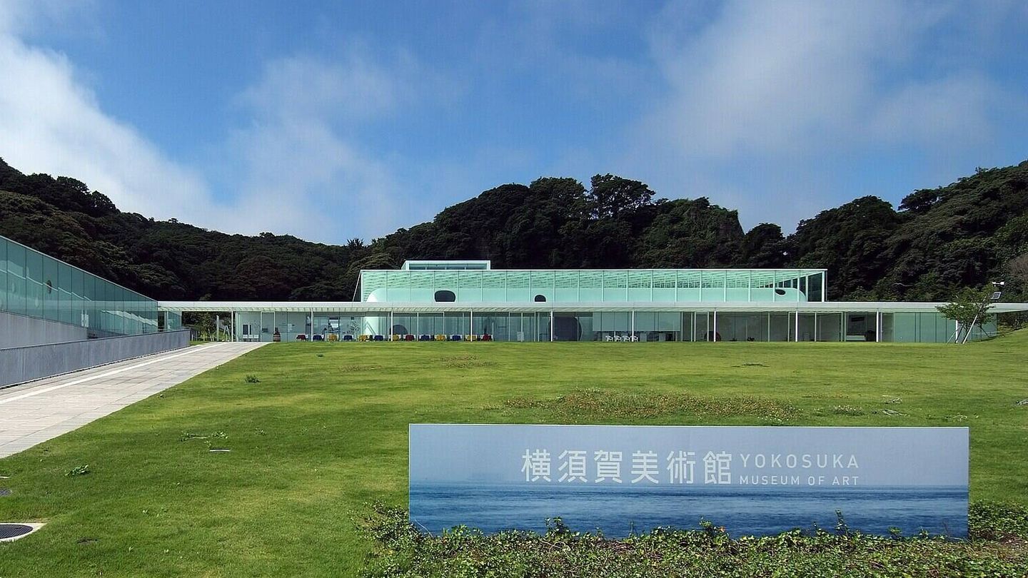 El Museo de Arte de Yokoshuka. (Wikipedia)
